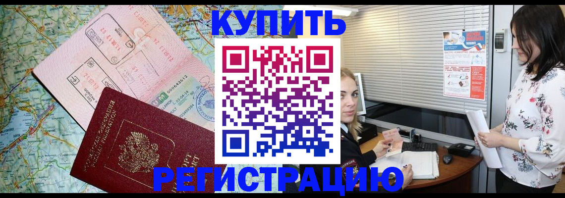 регистрация в Нюрбе
