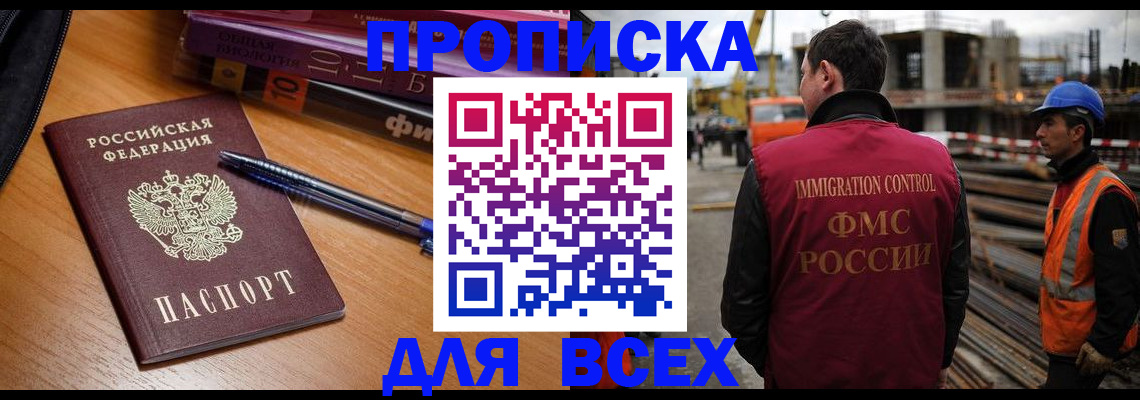 временная регистрация законно в Нюрбе