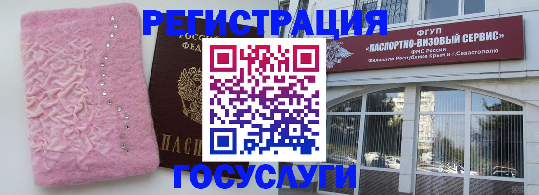 временная регистрация поиск в Нюрбе